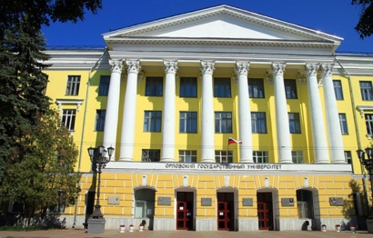 University Building